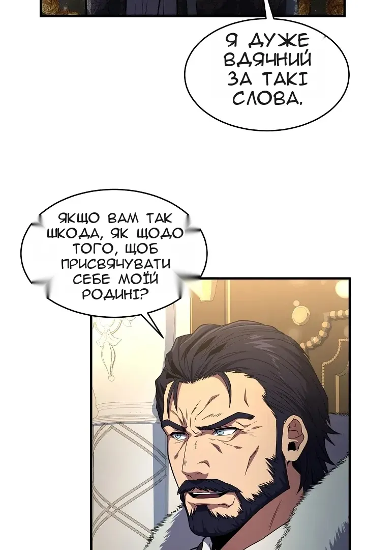 Сторінка 92
