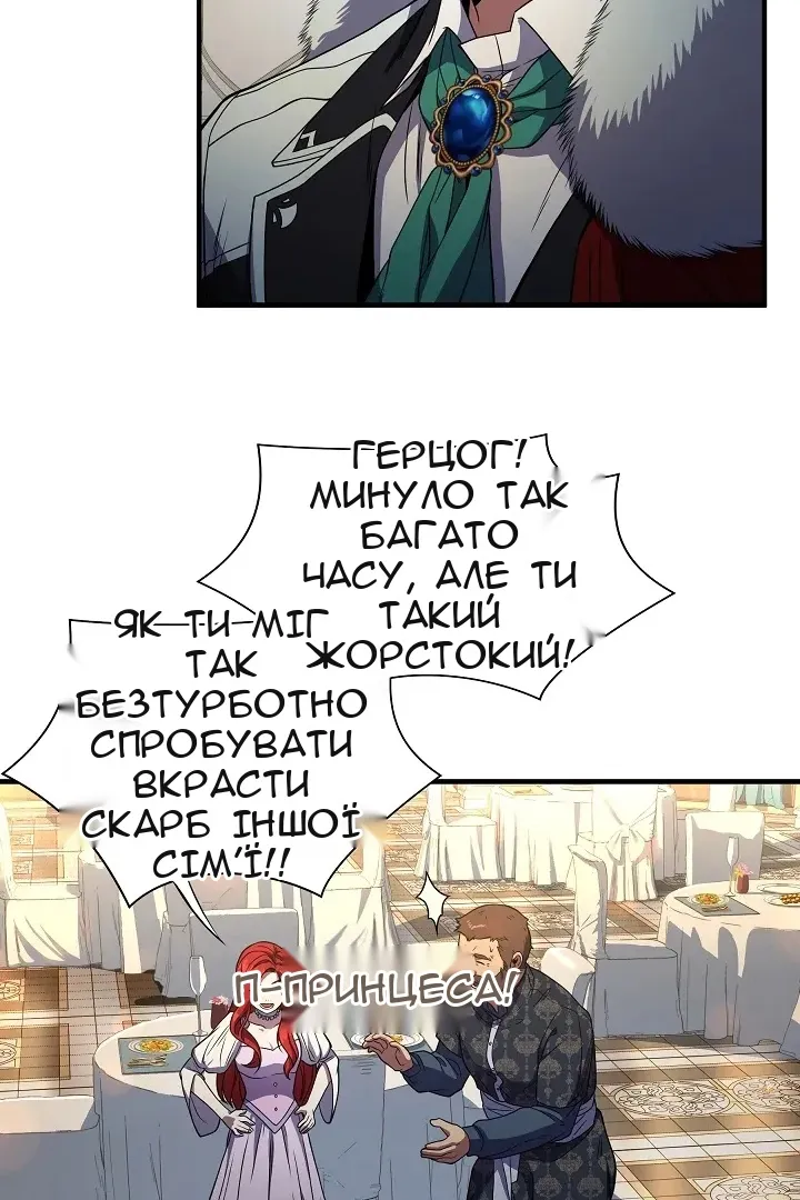 Сторінка 93