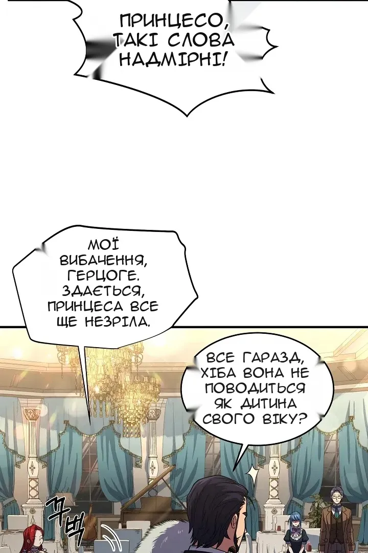 Сторінка 97