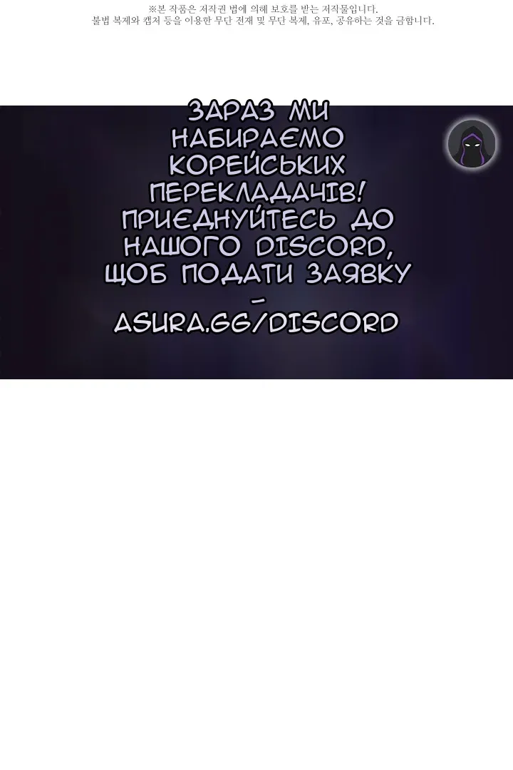 Сторінка 102