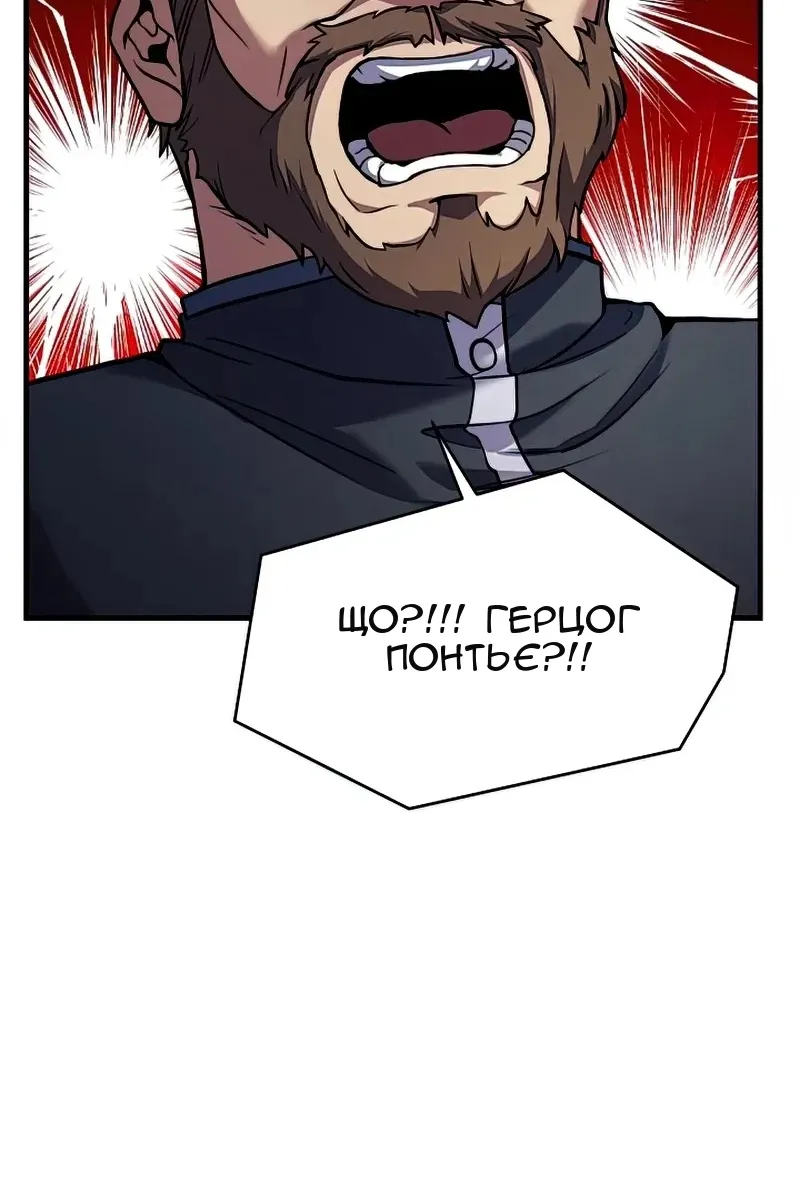 Сторінка 19