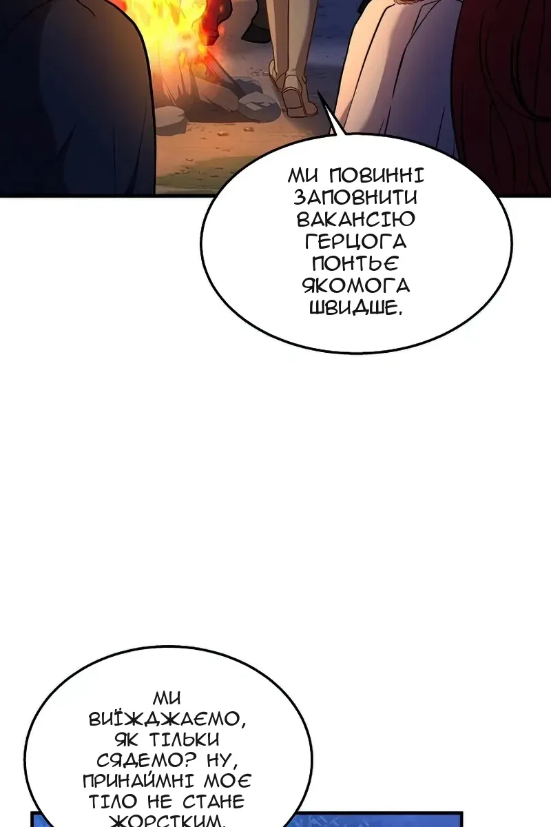 Сторінка 21