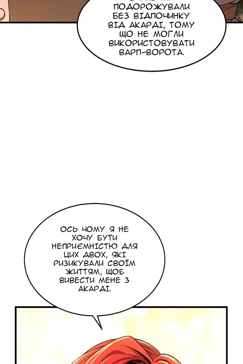 Сторінка 27