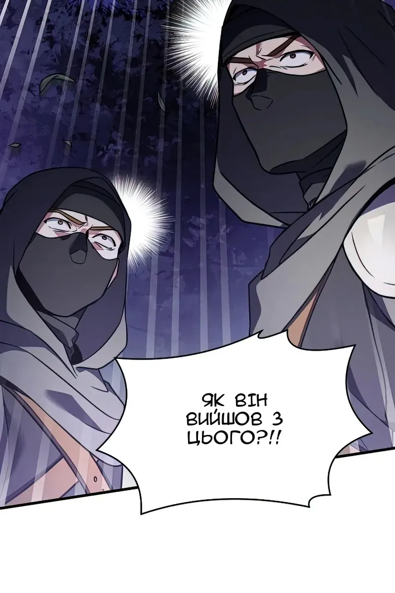 Сторінка 56