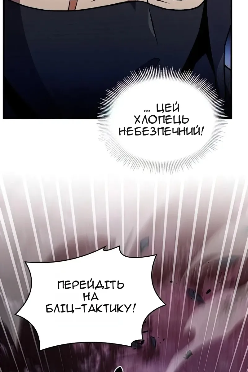 Сторінка 66
