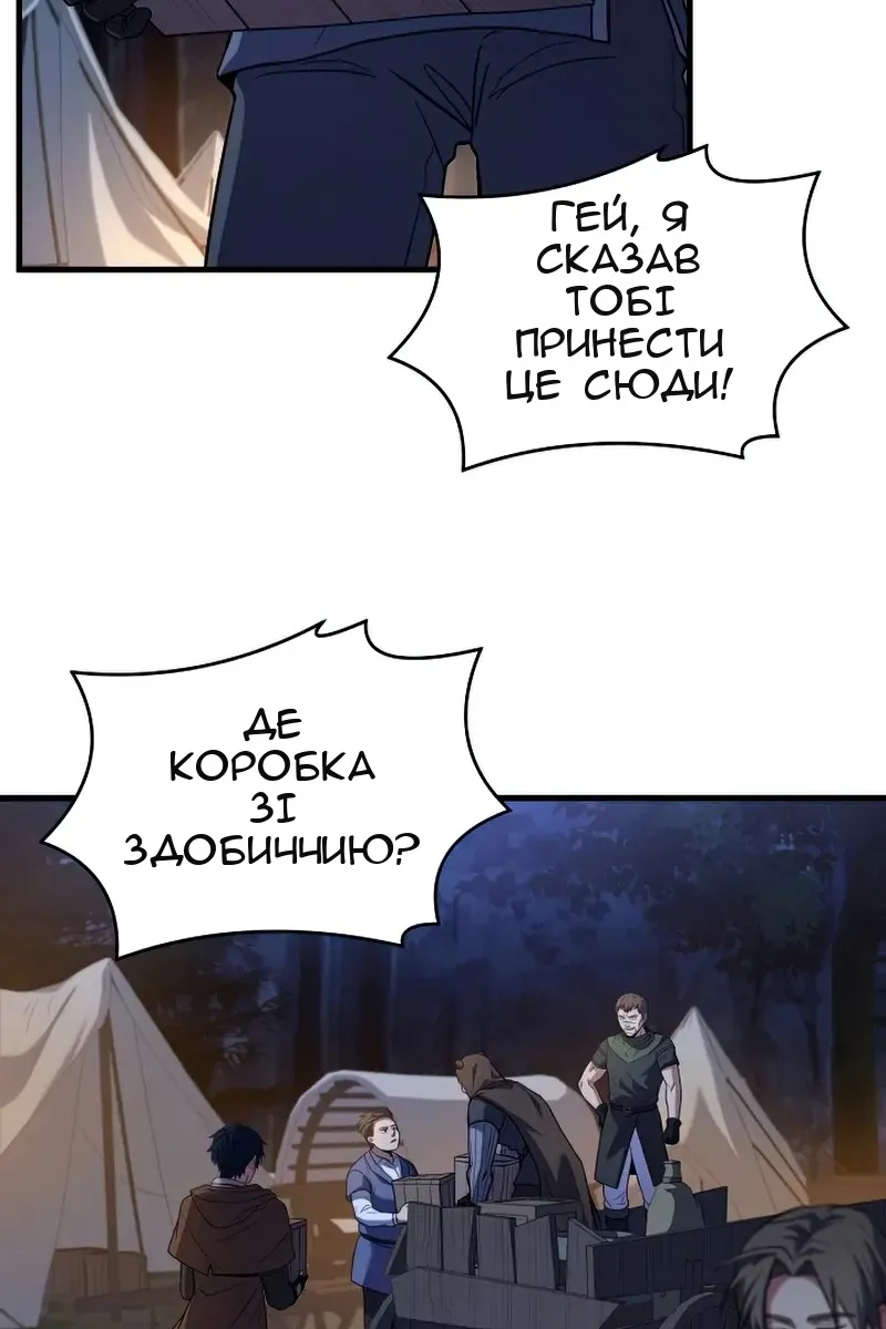 Сторінка 72