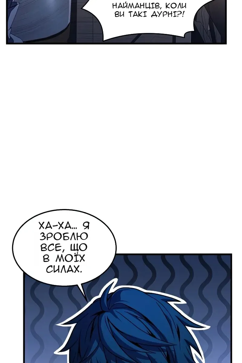 Сторінка 75