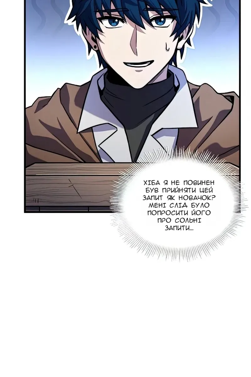 Сторінка 76