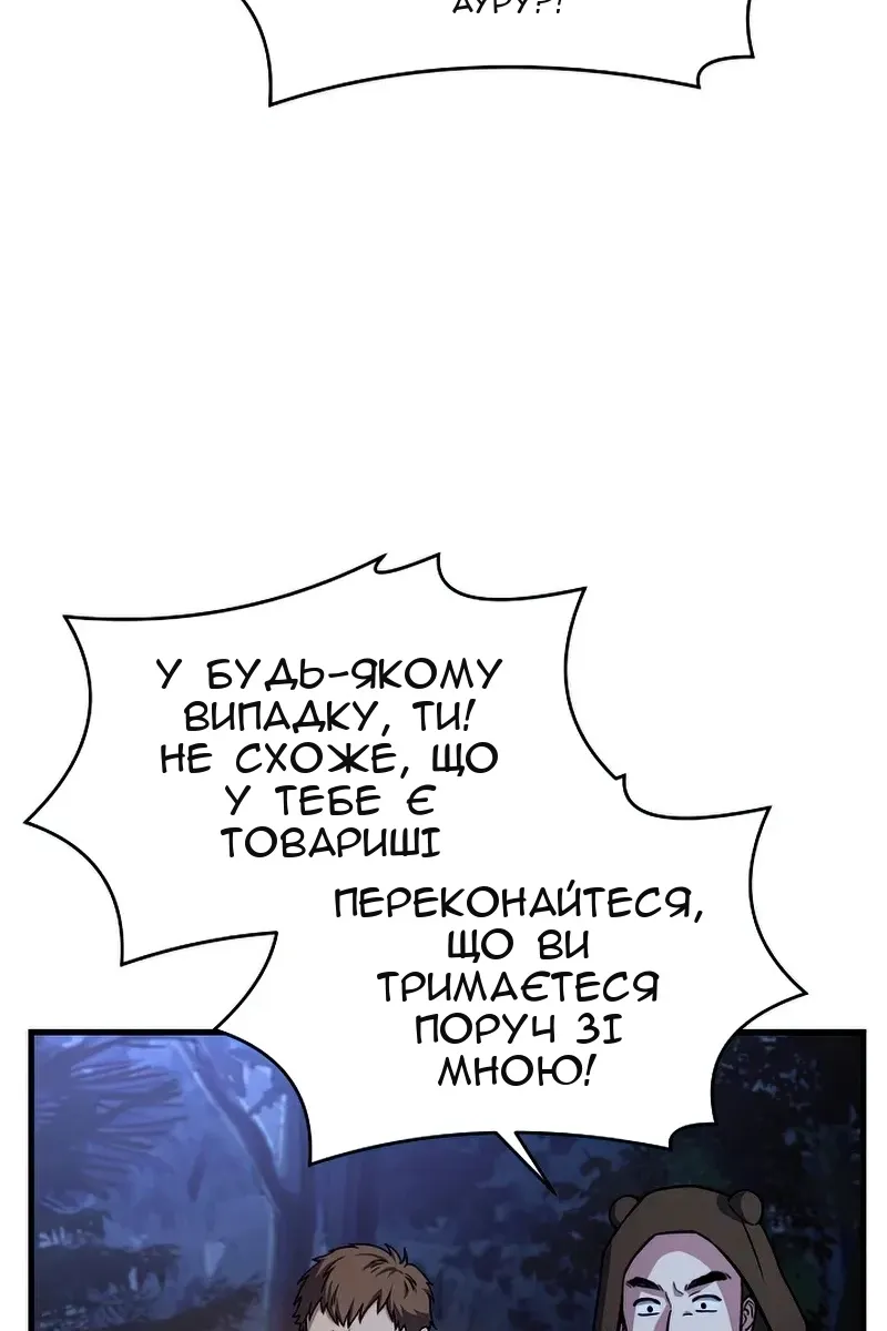 Сторінка 78