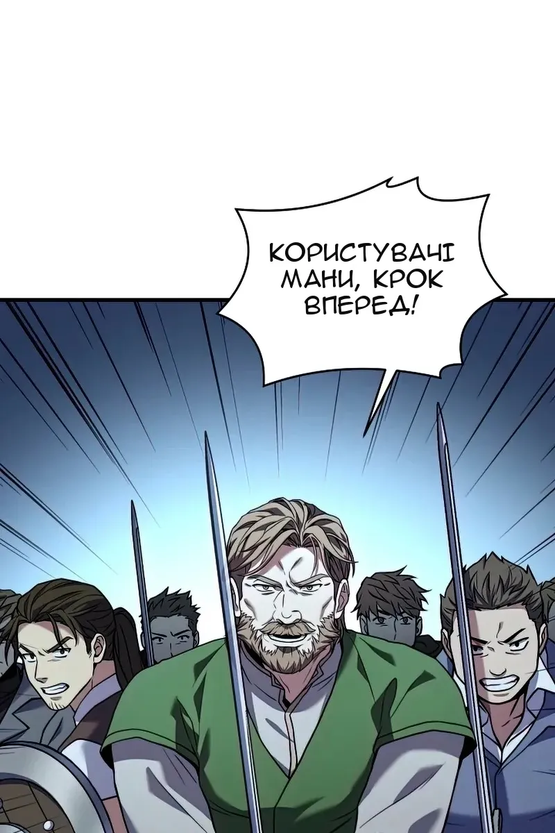 Сторінка 83