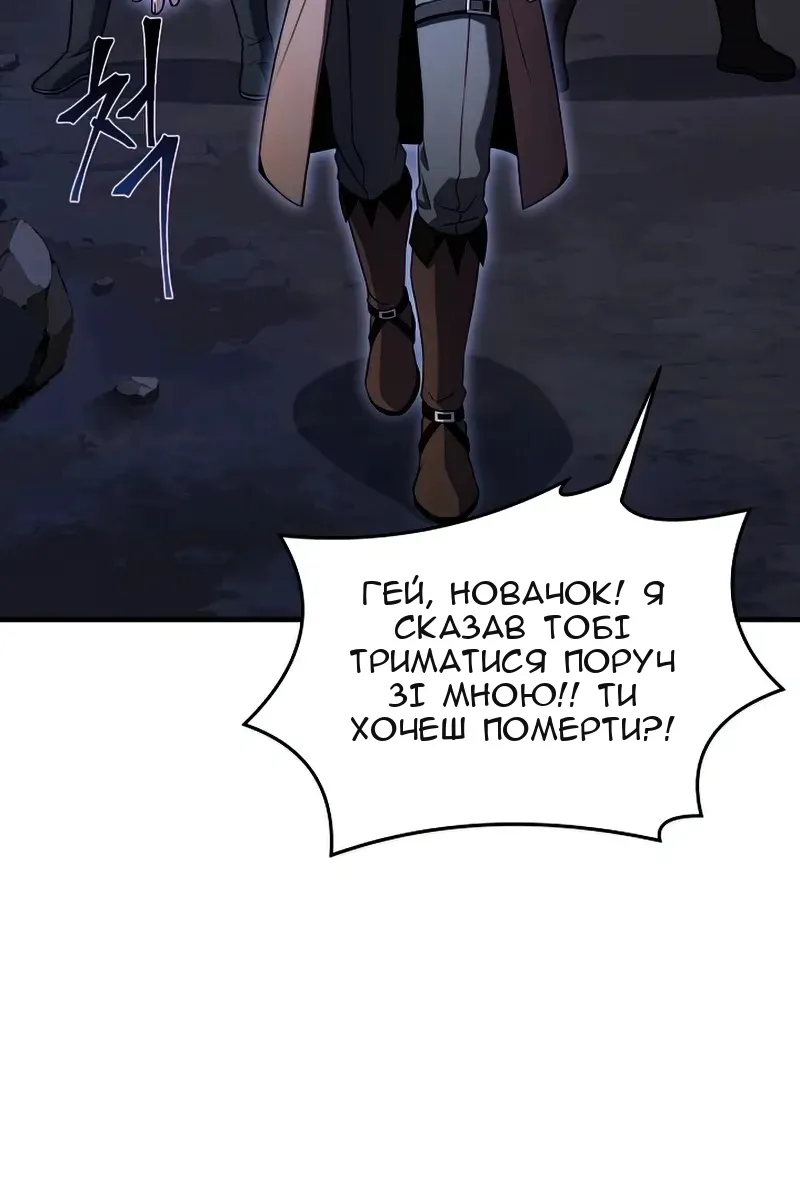 Сторінка 94