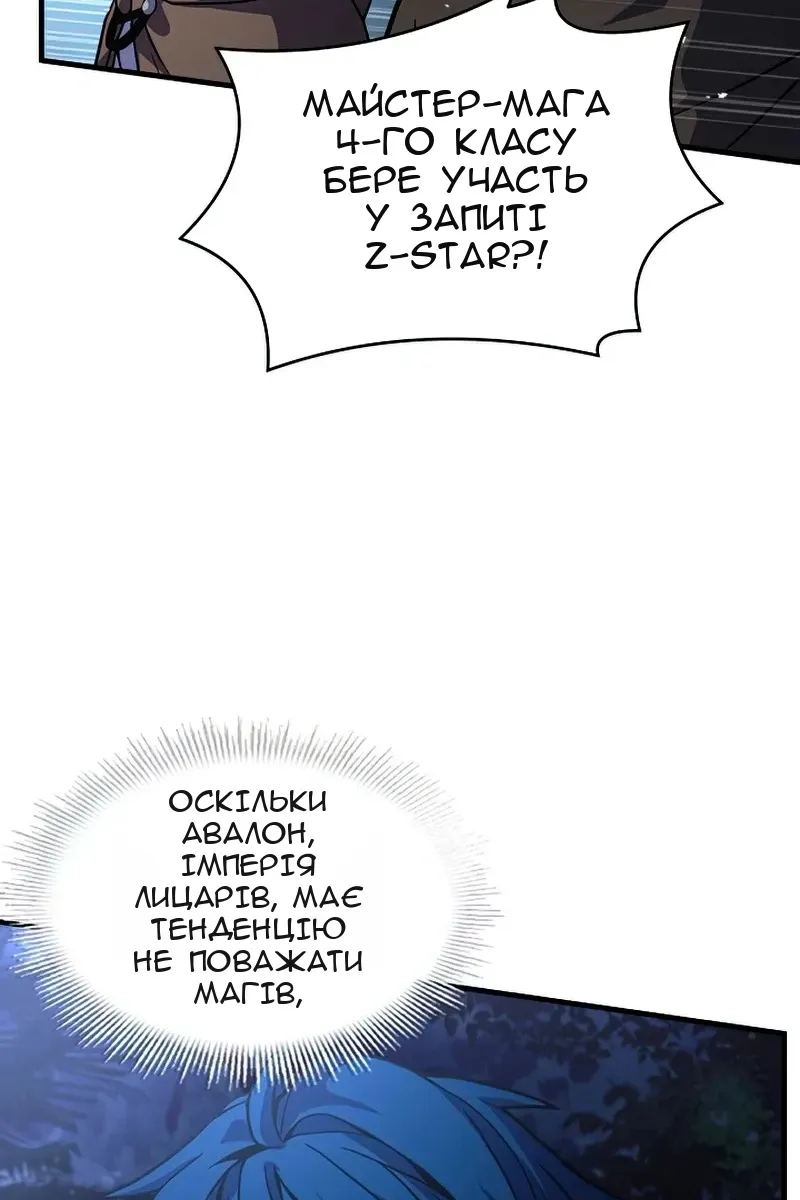 Сторінка 105