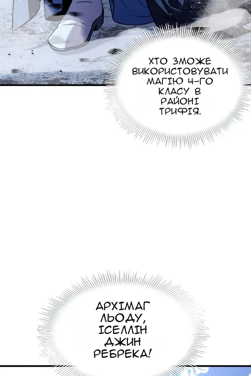Сторінка 108