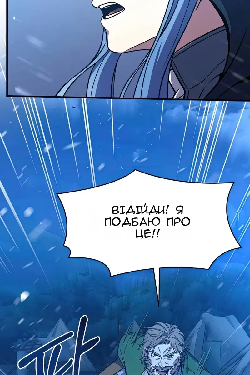 Сторінка 11
