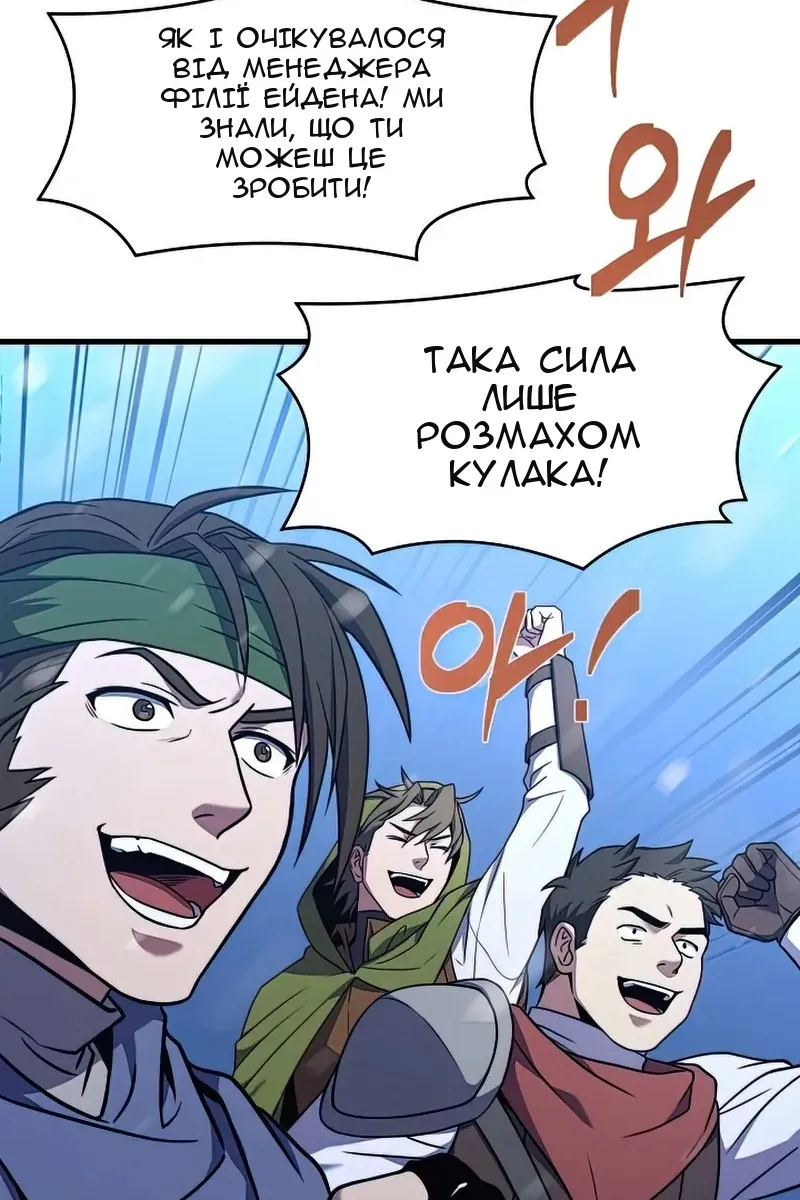 Сторінка 24