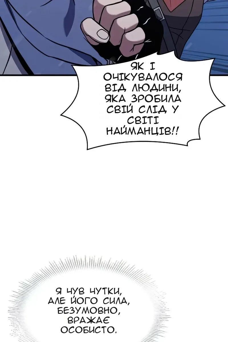 Сторінка 25