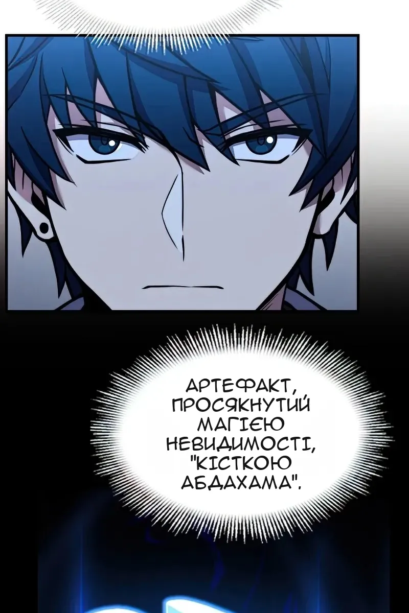 Сторінка 26