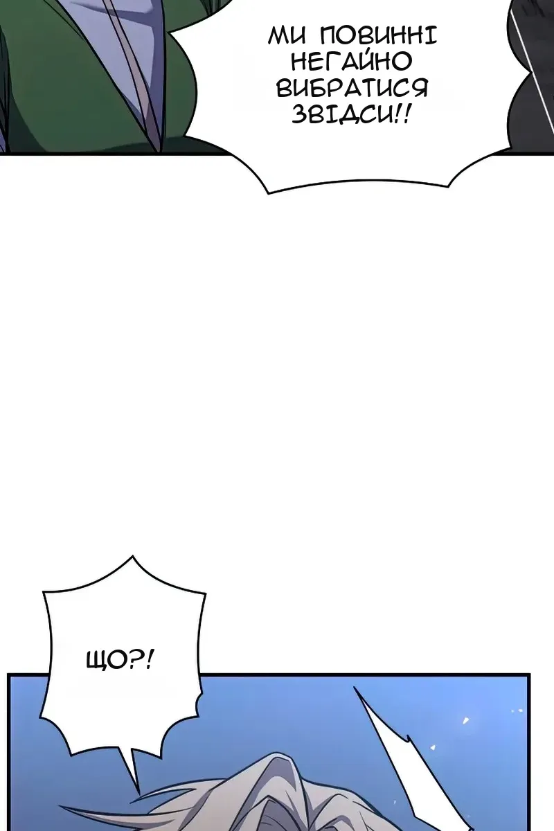 Сторінка 34