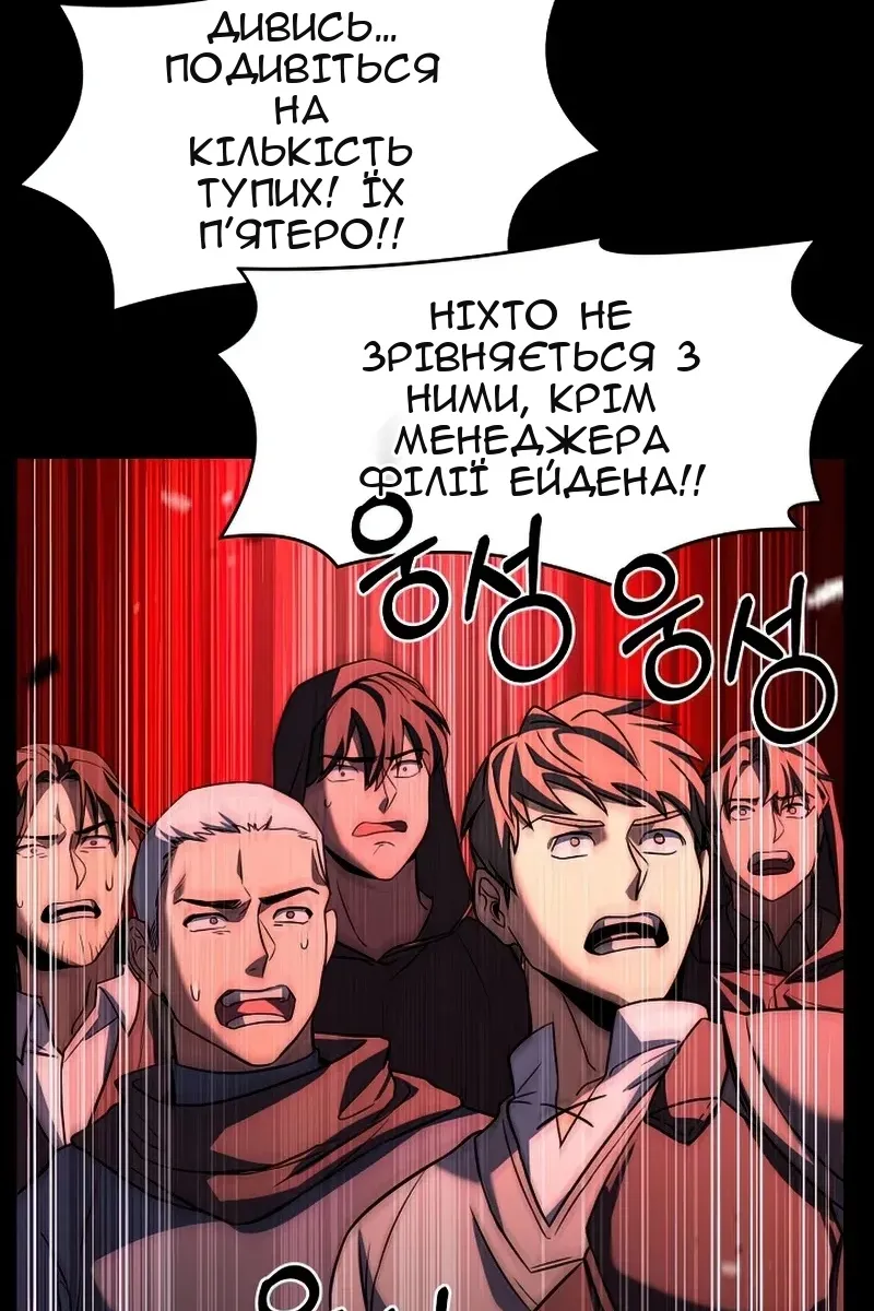 Сторінка 41