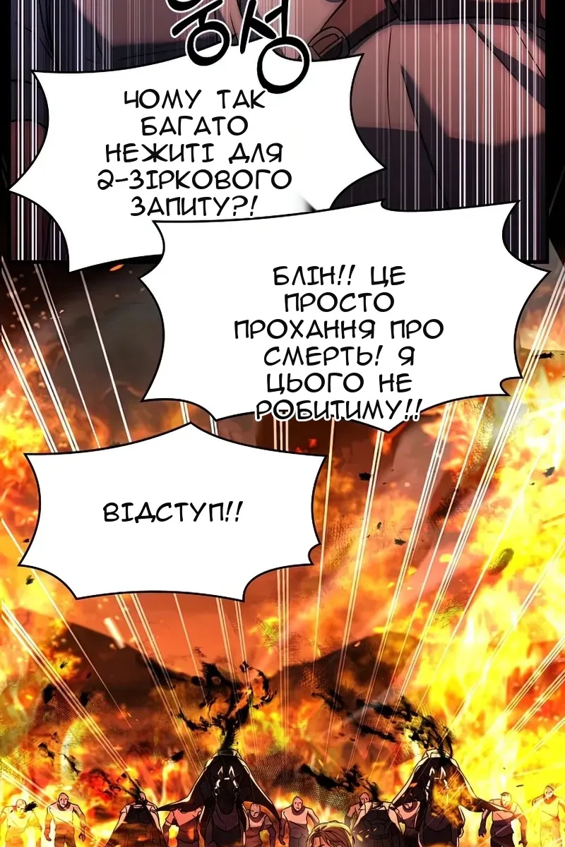 Сторінка 42