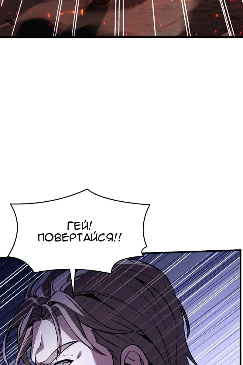 Сторінка 44