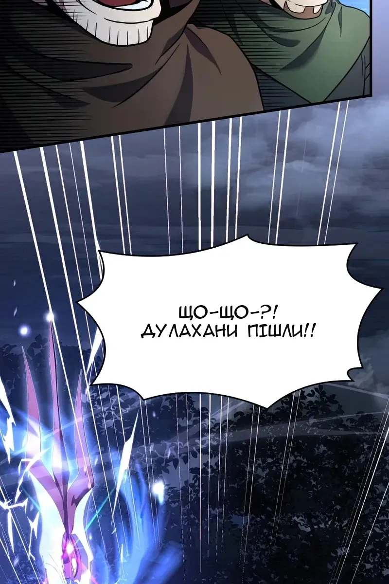 Сторінка 79
