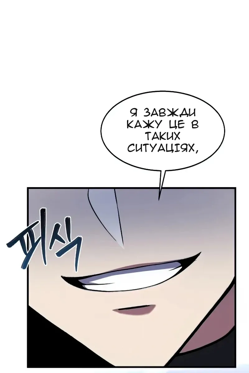 Сторінка 85