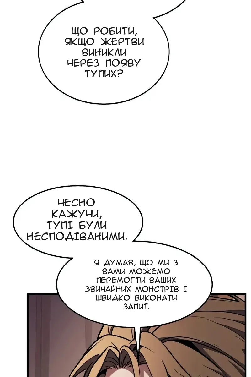 Сторінка 92