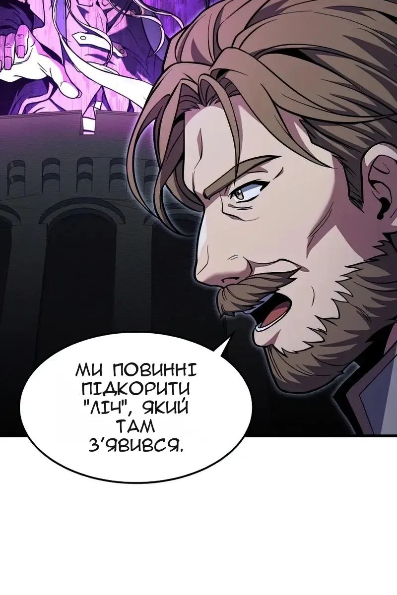 Сторінка 96