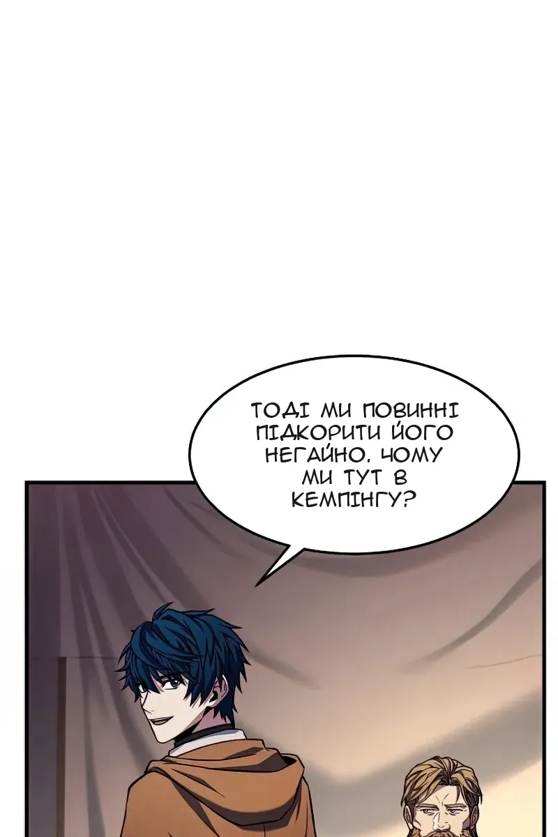 Сторінка 101