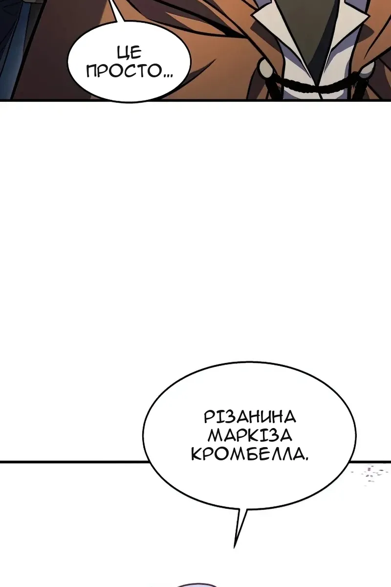 Сторінка 108