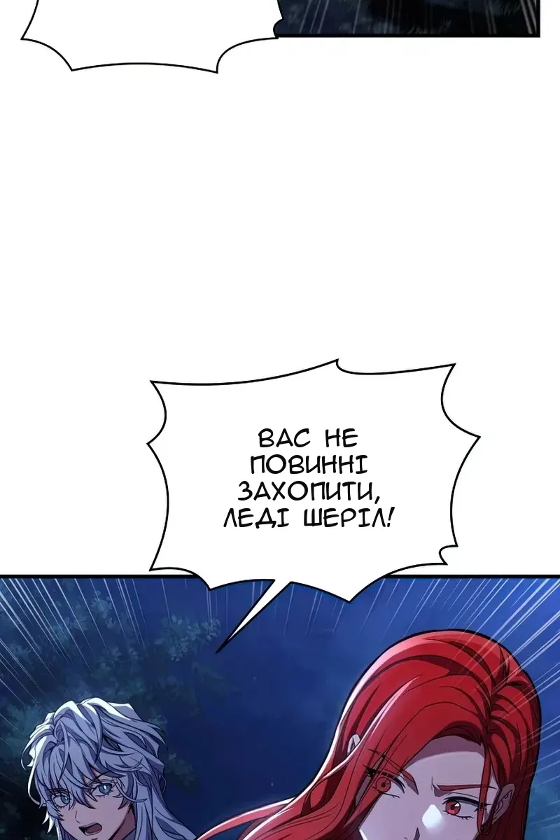 Сторінка 113