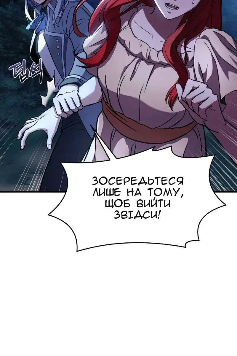 Сторінка 114