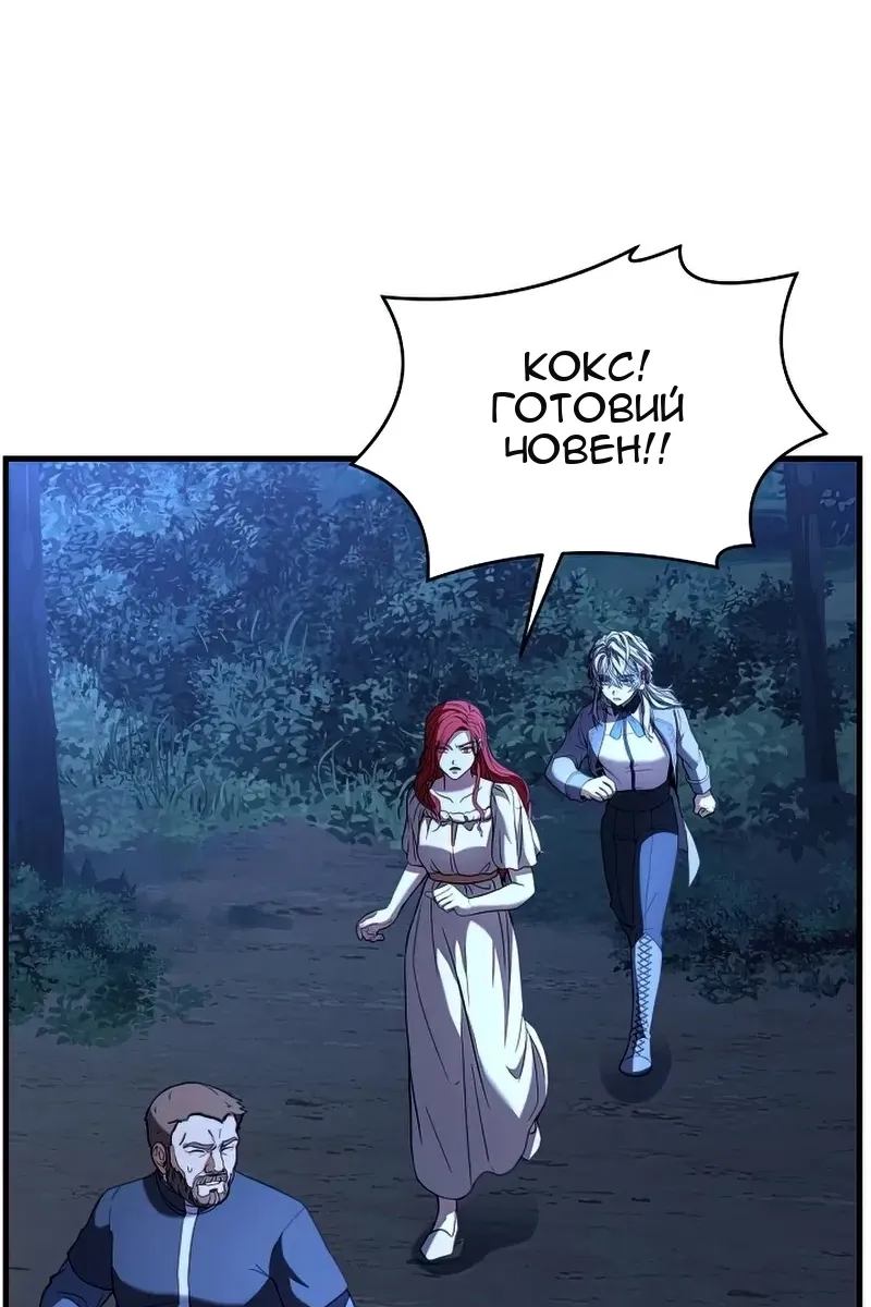 Сторінка 119