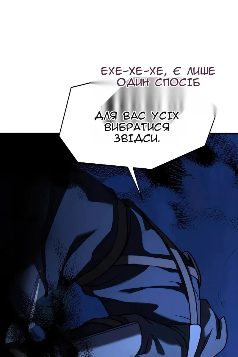 Сторінка 122