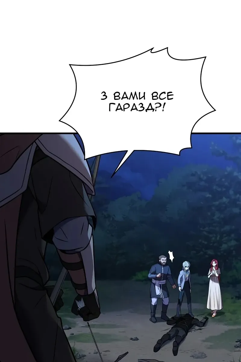 Сторінка 11