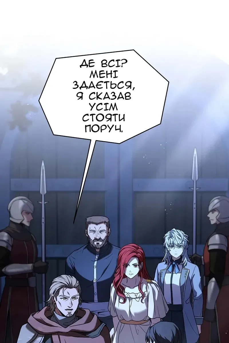 Сторінка 18