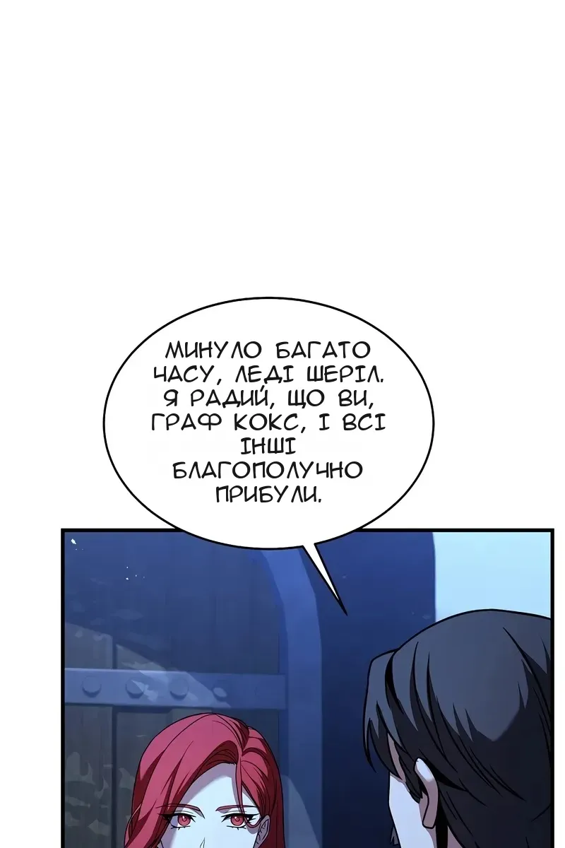 Сторінка 20