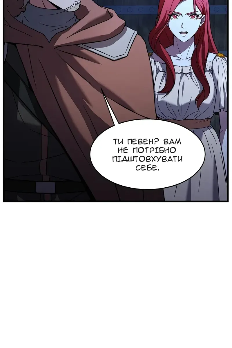 Сторінка 29