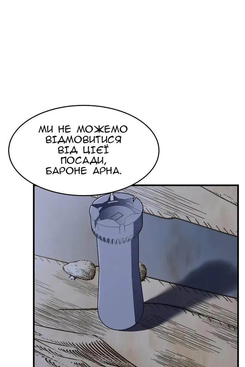 Сторінка 33