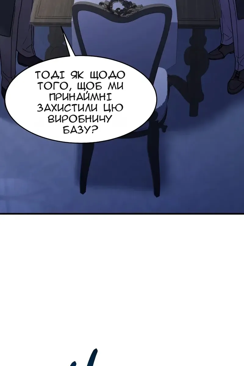 Сторінка 35