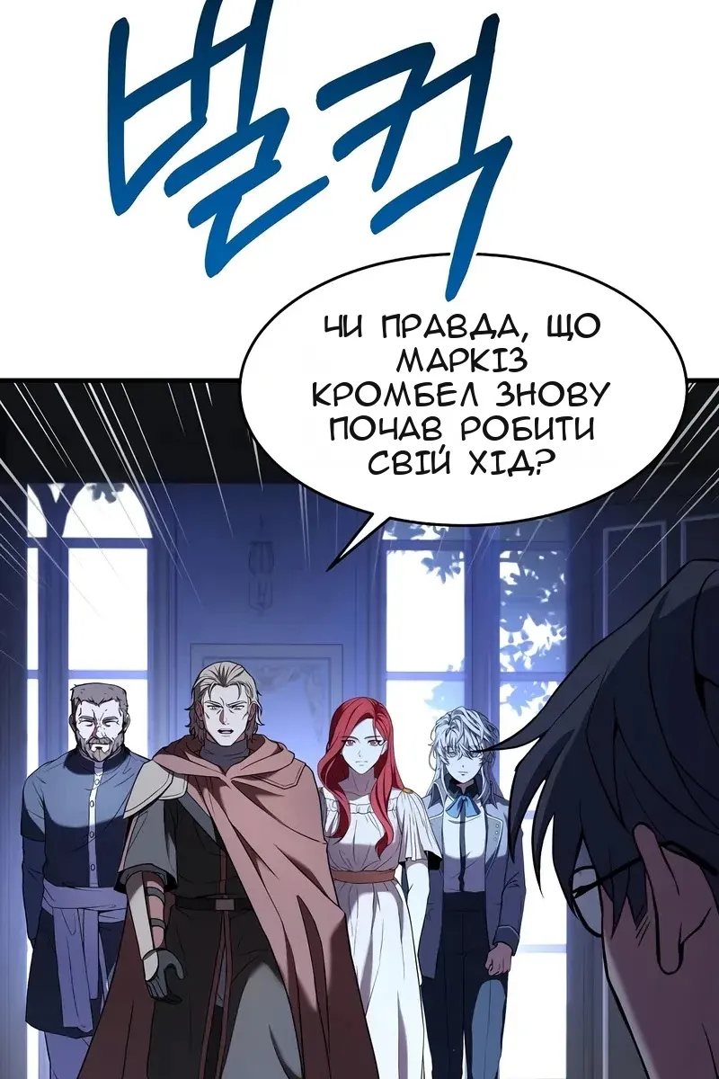 Сторінка 36