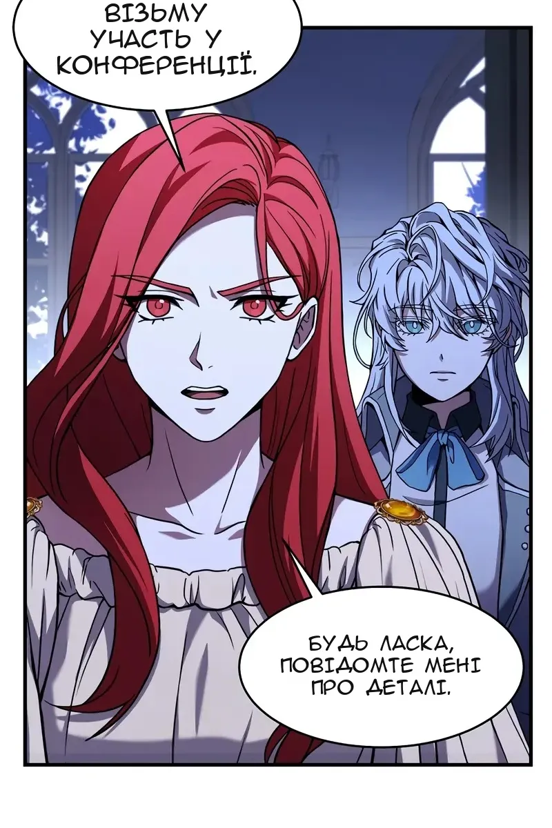 Сторінка 38