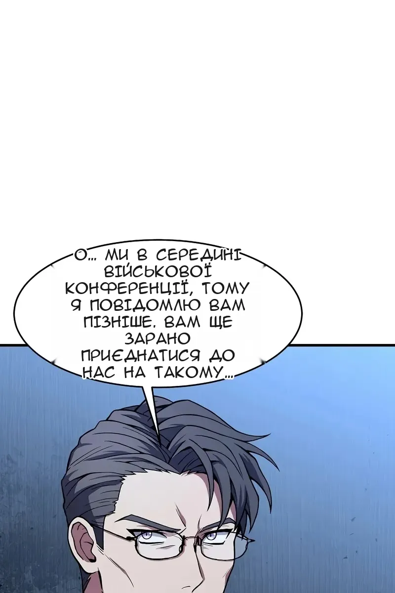 Сторінка 39