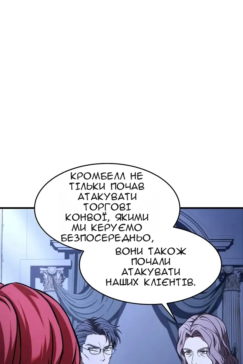 Сторінка 42