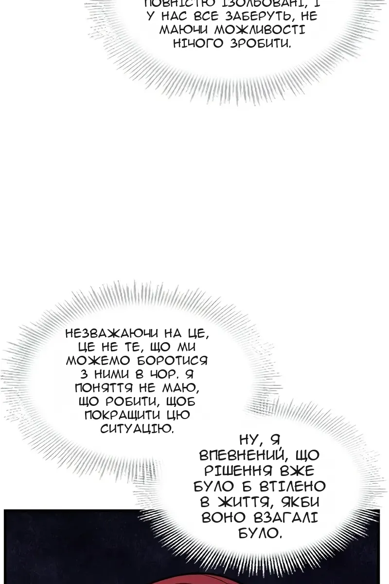 Сторінка 45