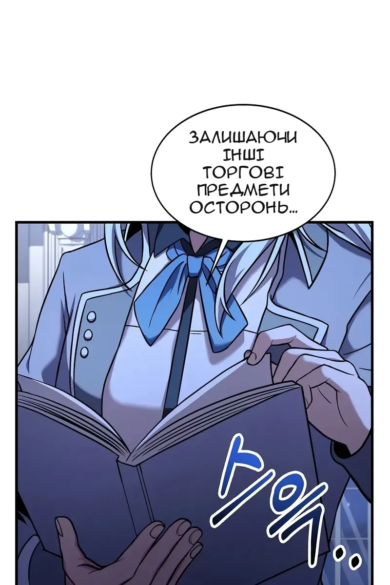 Сторінка 47