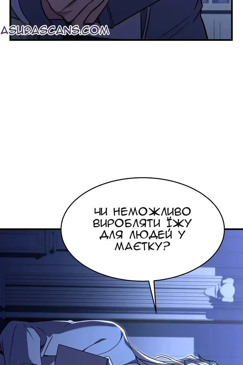 Сторінка 48