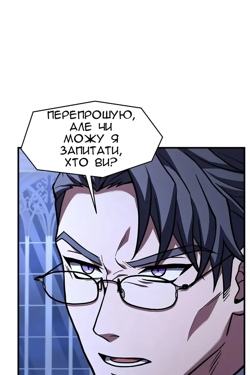 Сторінка 51