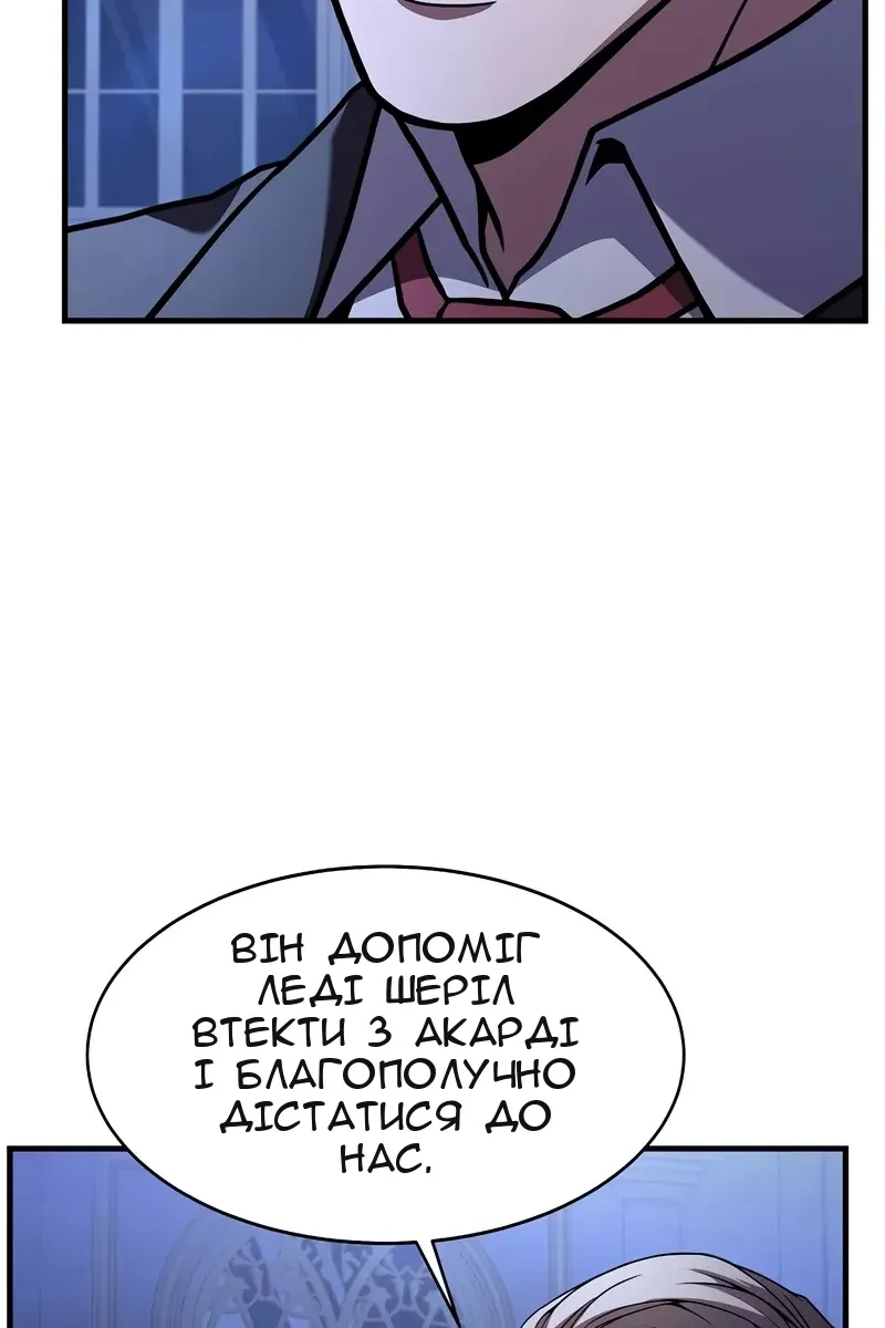 Сторінка 52